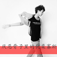 非主流伤感男生黑白带字头像合集