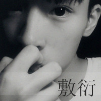 非主流伤感男生黑白带字头像合集