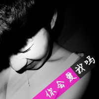 非主流伤感男生黑白带字头像合集