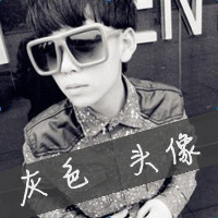 非主流伤感男生黑白带字头像合集