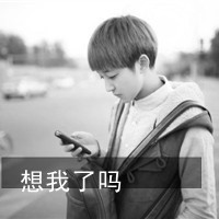 非主流伤感男生黑白带字头像合集