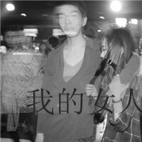 非主流伤感男生黑白带字头像合集