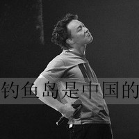 非主流伤感男生黑白带字头像合集