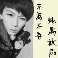 非主流伤感男生黑白带字头像合集