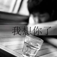 非主流伤感男生黑白带字头像合集