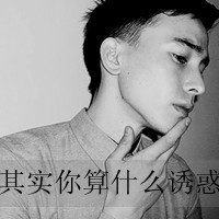 非主流伤感男生黑白带字头像合集