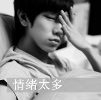 非主流伤感男生黑白带字头像合集
