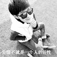 非主流伤感男生黑白带字头像合集