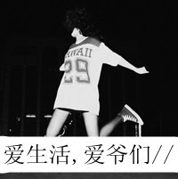 最新上半身男女情侣黑白头像图片