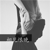 最新上半身男女情侣黑白头像图片