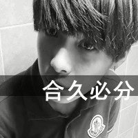 最新上半身男女情侣黑白头像图片