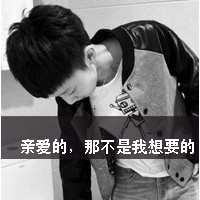 超拽霸气非主流男生qq带字头像