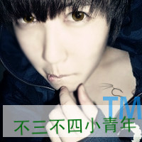 超拽霸气非主流男生qq带字头像