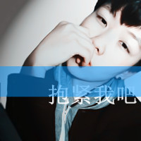 超拽霸气非主流男生qq带字头像