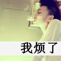 超拽霸气非主流男生qq带字头像