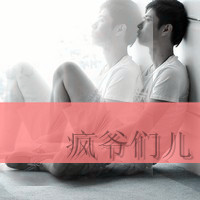 超拽霸气非主流男生qq带字头像