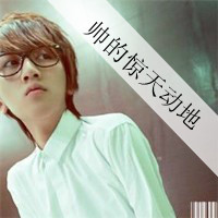 超拽霸气非主流男生qq带字头像