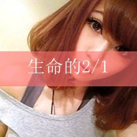 超有范的非主流情侣带字微信头像