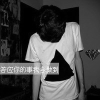 超有范的非主流情侣带字微信头像