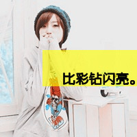 超有范的非主流情侣带字微信头像