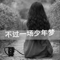 精选最热伤感女生带字背影头像