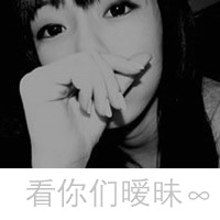 最新版女生带字qq头像合集