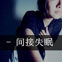 最新版女生带字qq头像合集