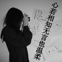 最新版女生带字qq头像合集