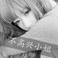 非主流颓废单身女生黑白头像图片