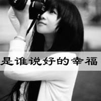 非主流颓废单身女生黑白头像图片