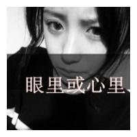 非主流颓废单身女生黑白头像图片