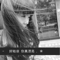 非主流颓废单身女生黑白头像图片