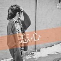 非主流颓废单身女生黑白头像图片