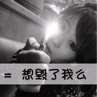 非主流颓废单身女生黑白头像图片