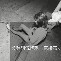非主流颓废单身女生黑白头像图片