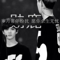 帅哥明星鹿晗带字qq头像图片