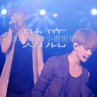 帅哥明星鹿晗带字qq头像图片