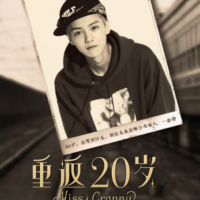 帅哥明星鹿晗带字qq头像图片