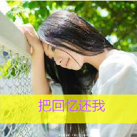 最热微信唯美小清新女生头像合集