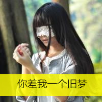 最热微信唯美小清新女生头像合集