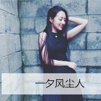 最热微信唯美小清新女生头像合集