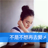 最热微信唯美小清新女生头像合集