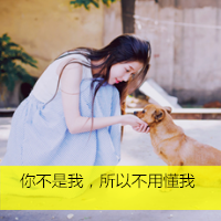 最热微信唯美小清新女生头像合集