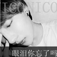 2016最新版qq情侣带字头像图片