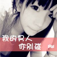 2016最新版qq情侣带字头像图片