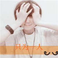 2016最新版qq情侣带字头像图片