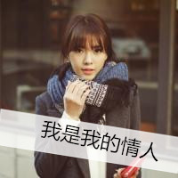 最热微信唯美小清新女生头像合集