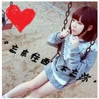 2016最新版qq情侣带字头像图片