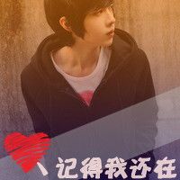 2016最新版qq情侣带字头像图片