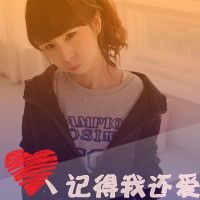 2016最新版qq情侣带字头像图片